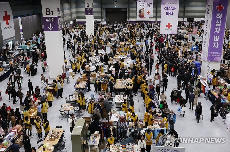 코엑스에서 열린 2025 <b>적십자 바자</b>