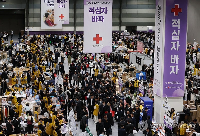 2025 <b>적십자 바자</b>