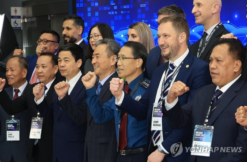 <b>글로벌</b> 범죄대응 <b>공조 작전</b>회의 개최