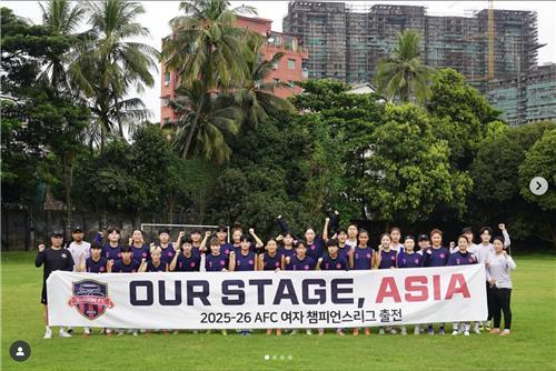 <b>수원FC</b>, AFC 여자챔피언스리그 첫 남북대결서 <b>내고향</b>에 0-3 완패
