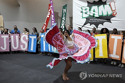 11일(현지시간) 브라질에서 진행 중인 COP 30에서 한 여성이 '공정한 전환' 옹호 집회 중 춤을 추는 모습
[벨렝 EPA=연합뉴스. 재판매 및 DB 금지]