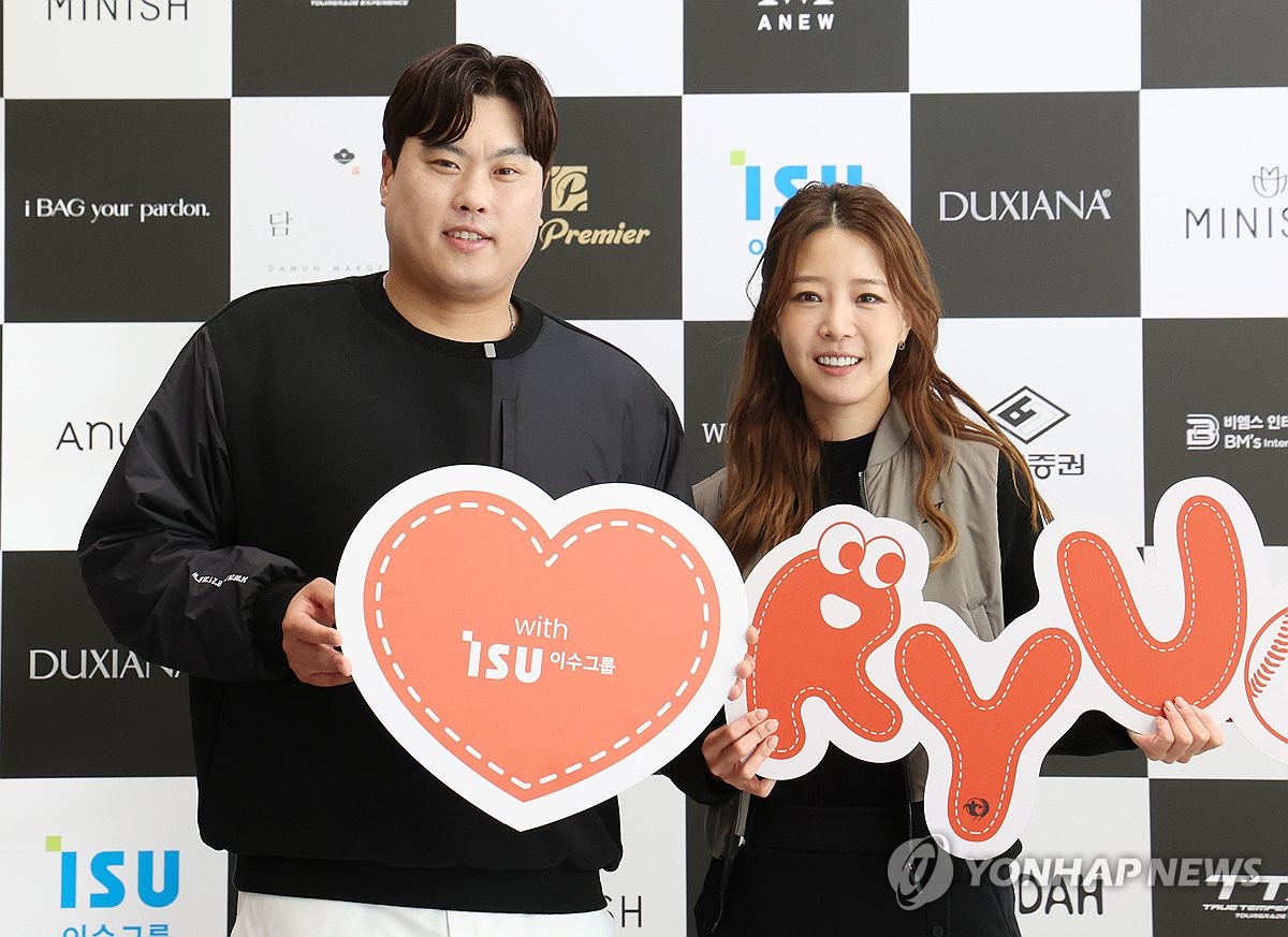 <b>류현진재단</b>, 횡성서 <b>자선 골프</b>대회 열어