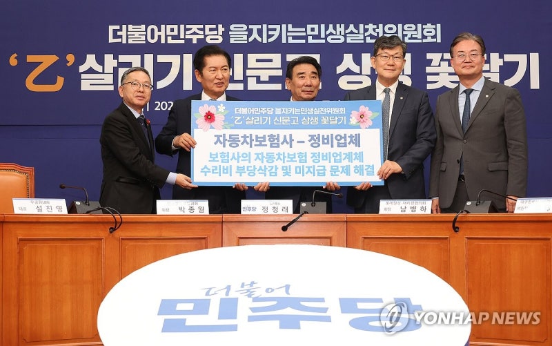 '<b>을</b>' 살리기 신문고 <b>상생</b> 꽃 달기