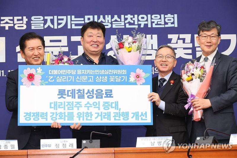 '<b>을</b>' 살리기 신문고 <b>상생</b> 꽃 달기