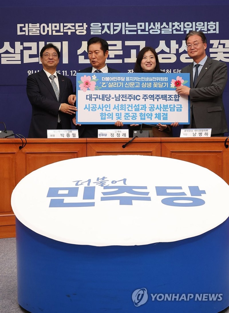 '<b>을</b>' <b>살리기</b> 신문고 상생 꽃 달기