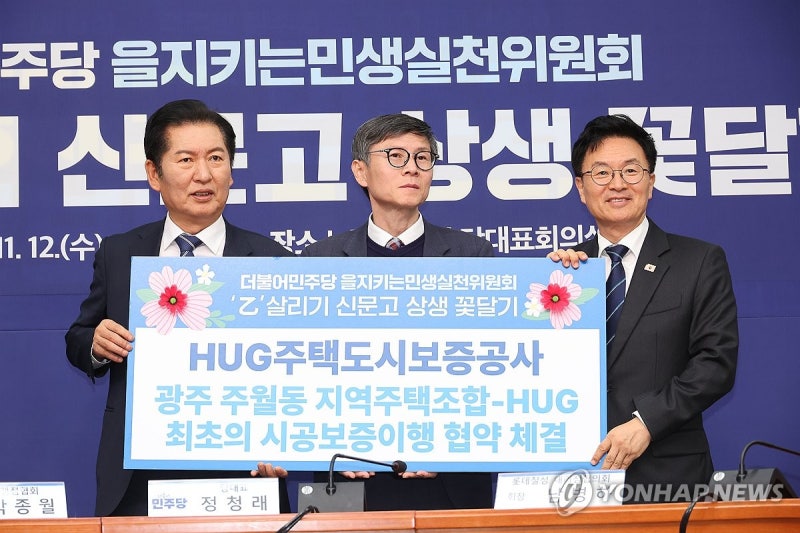 '<b>을</b>' <b>살리기</b> 신문고 상생 꽃 달기