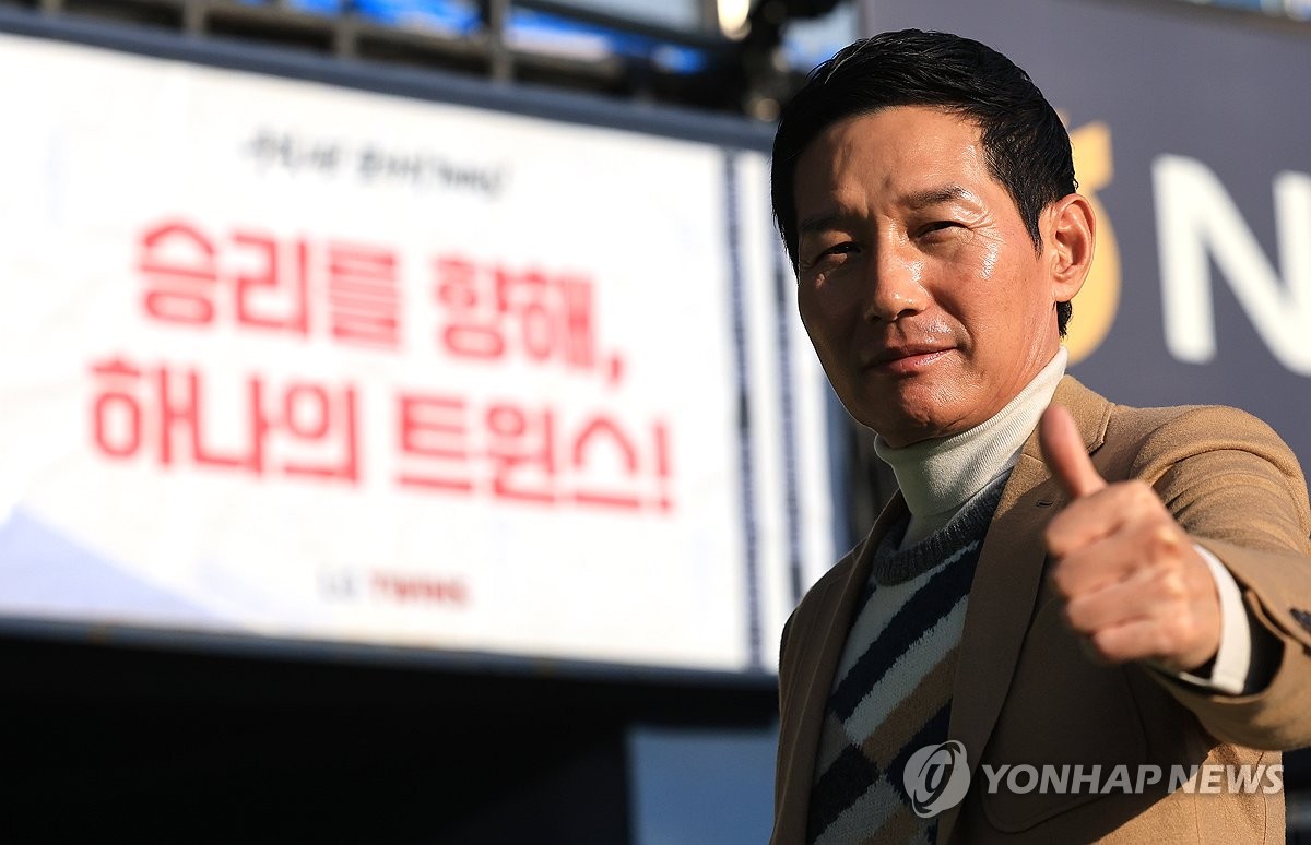 <b>통합우승</b> 이끈 LG트윈스 <b>염경엽</b> 감독