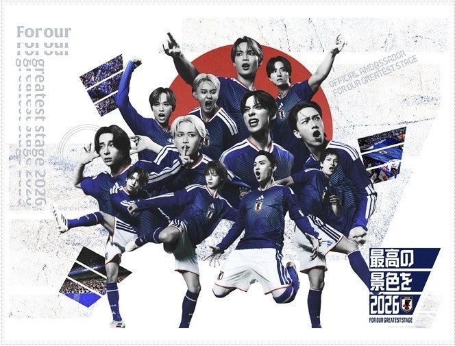 日<b>축구</b> 홍보대사 이미지 '<b>태극기</b> 연상' <b>논란</b>…협회 "의도 안해"