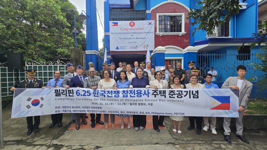 필리핀 6·25전쟁 참전 용사 주택 준공 기념사진
[한미글로벌 제공]