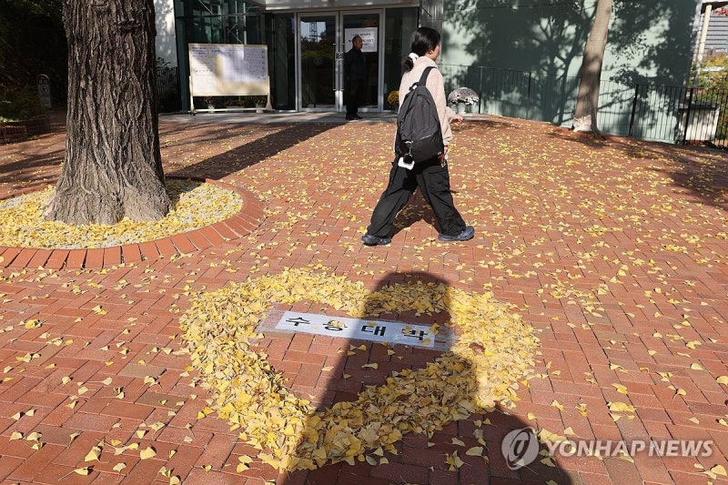 '<b>수능</b> 한파' 없고 맑음…<b>일교차</b> 커 아침엔 쌀쌀