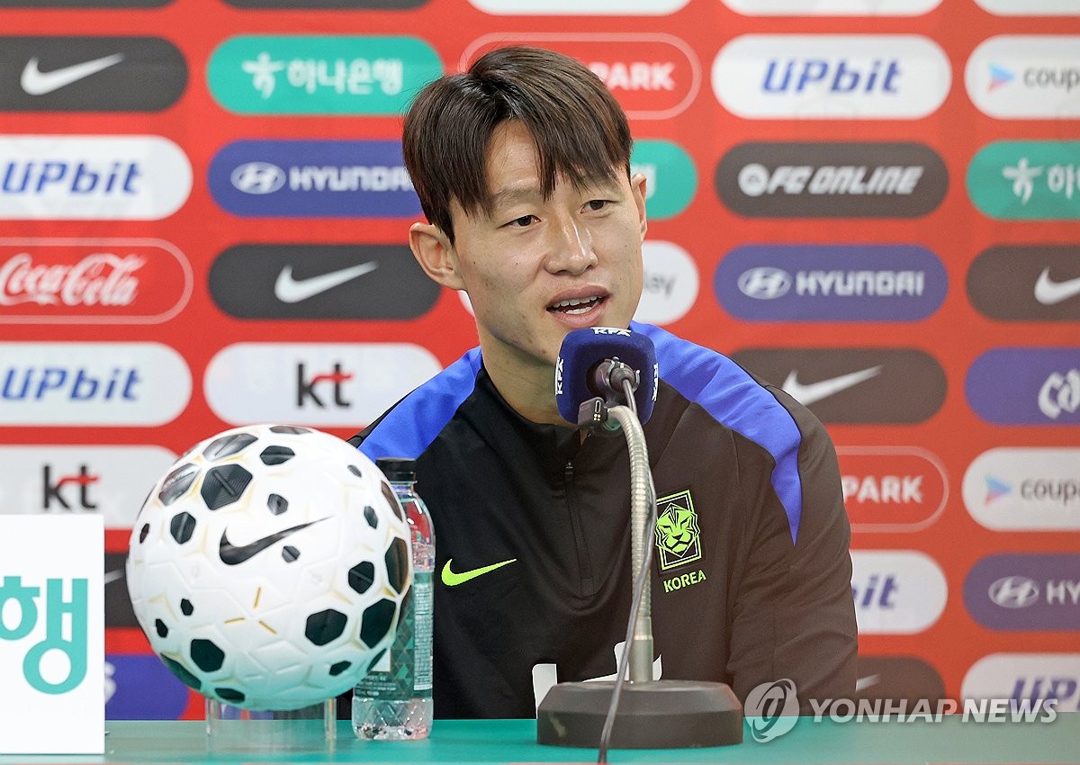 <b>축구 국가</b>대표 이재성 기자회견