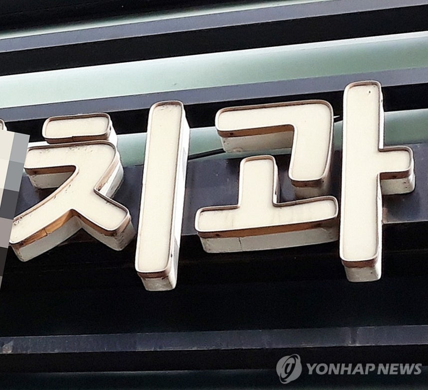 [촬영 안 철 수, 재판매 및 DB금지] *해당기사와 직접 관련 없음