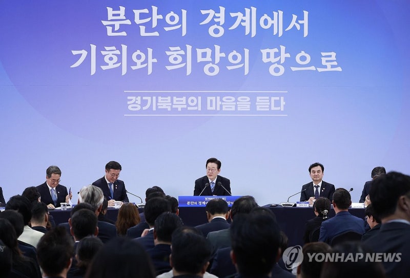 <b>이재명</b> 대통령, <b>경기북부</b> 간담회