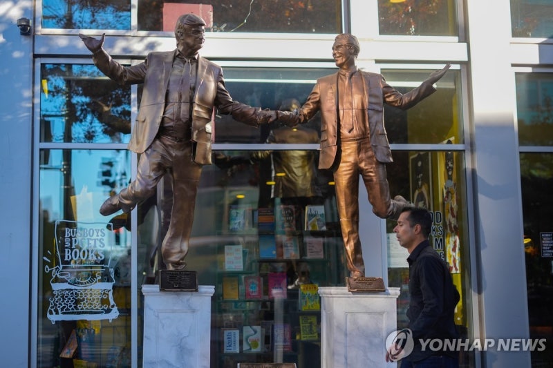 엡스타인 공세받자…<b>트럼프</b>, 빌 클린턴 등 <b>야당인사 수사</b> 지시
