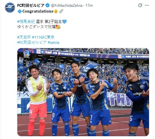 '<b>오세훈</b> 1골 1도움' 마치다, FC도쿄 꺾고 <b>일왕배</b> 첫 결승 진출
