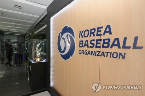 <b>프로야구</b>, CJ ENM과 유무선 <b>중계</b>권 <b>재계약</b> 합의(종합)