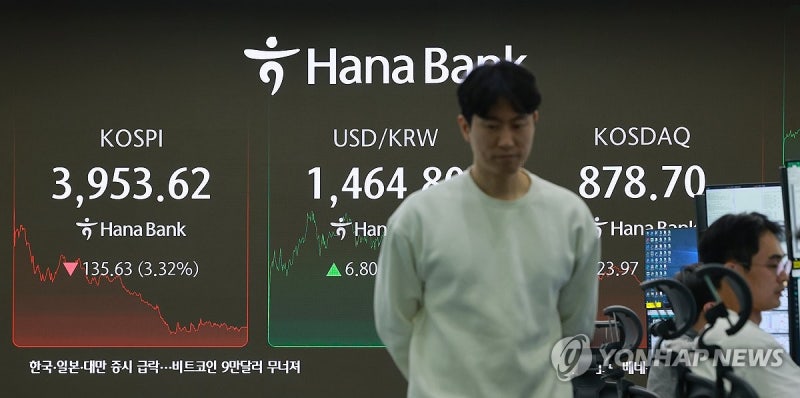 [연합뉴스 이 시각 헤드라인] - 18:00