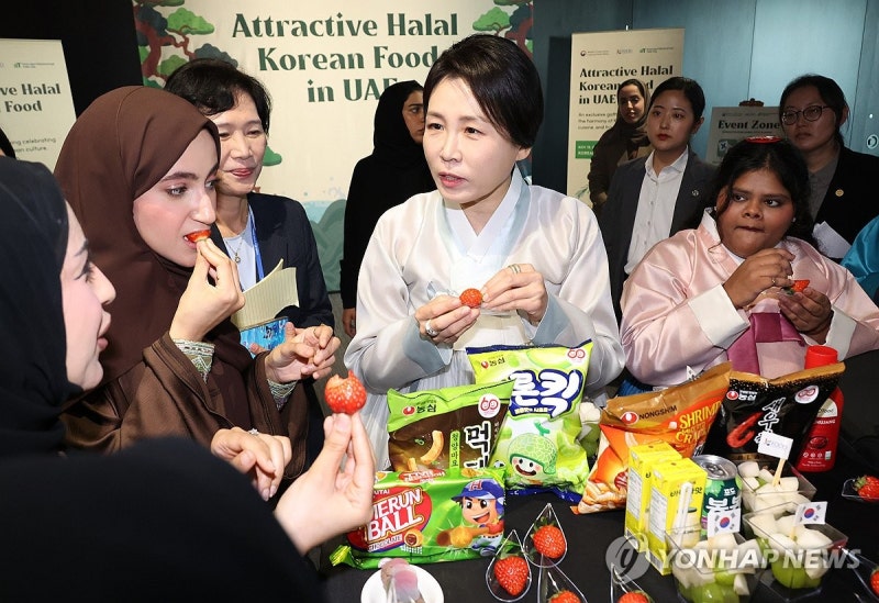 <b>할랄</b> <b>K</b>-<b>푸드</b> 홍보행사 참석한 <b>김혜경</b> 여사