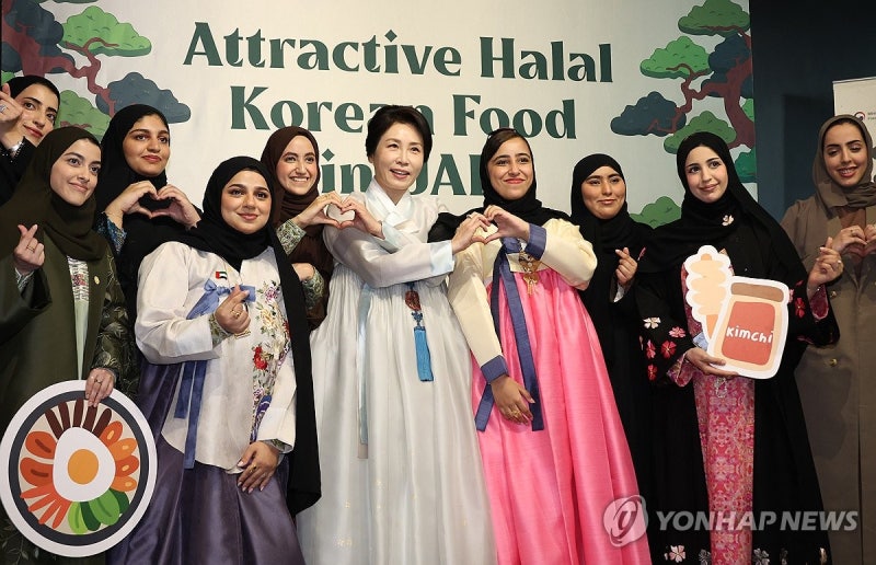 <b>할랄</b> <b>K</b>-<b>푸드</b> 홍보행사 참석한 <b>김혜경</b> 여사