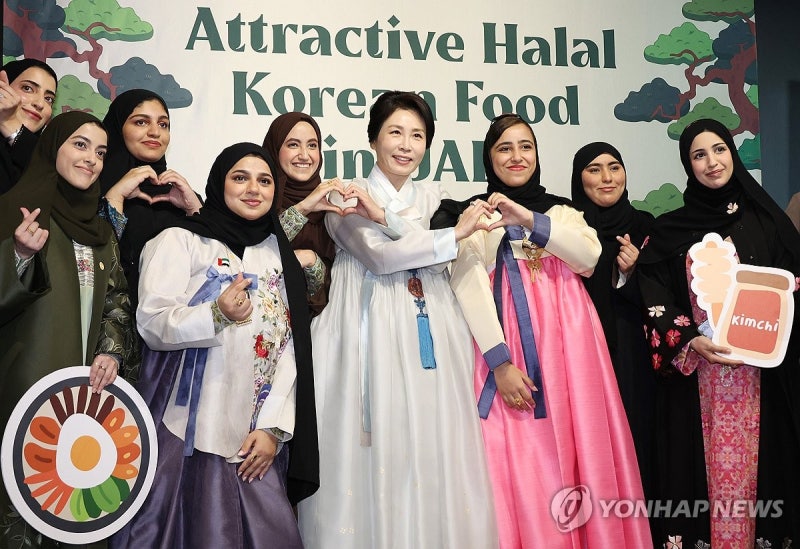 <b>할랄 K-푸드</b> 홍보행사 참석한 <b>김혜경 여사</b>