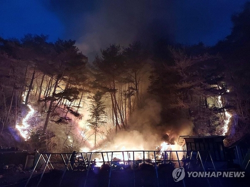 This photo taken Nov. 20, 2025, provided by the fire agency in Inje, Gangwon Province, shows a wildf