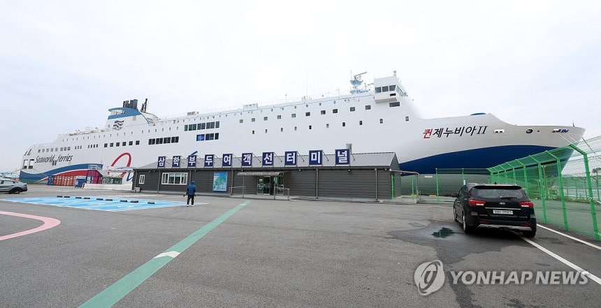 좌초했다가 돌아온 퀸제누비아2호 (목포=연합뉴스) 천정인 기자 = 20일 오전 전남 목포시 삼학부두에서 2만6천t급 여객선 퀸제누비아2호가 정박해 있다. 퀸제누비아2호는 전날 신안군 장산면에 있는 족도(무인도)에 좌