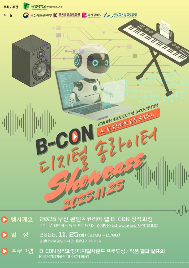 AKR20251121100900051_01_i_P4_20251122100017690.jpg?type=w800