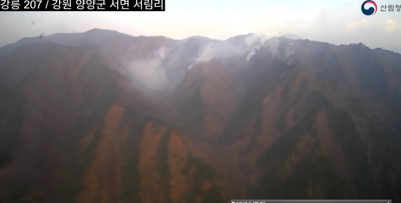 양양 서면 <b>산불</b> 16시간 만에 <b>진화</b>…산림 22.5 소실