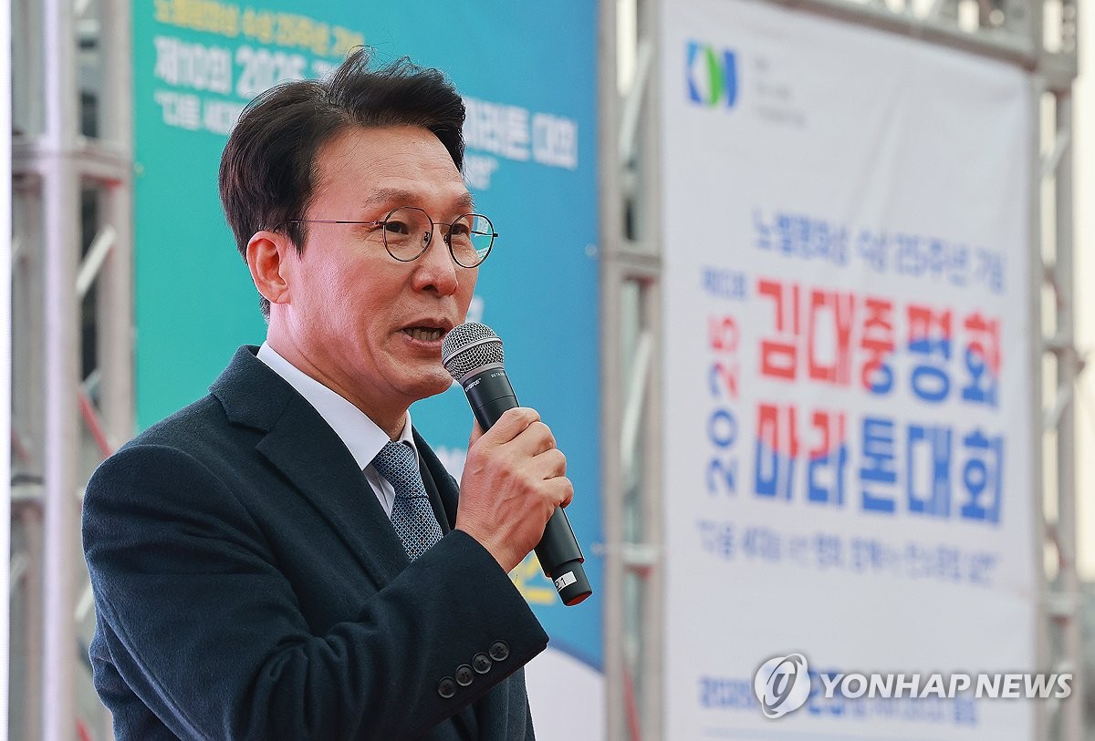 김민석 국무총리, <b>김대중 평화마라톤</b>대회 축사