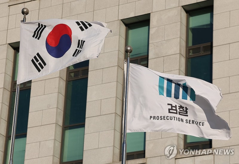 검찰 <b>헌법존중TF 활동</b> 본격화…'계엄 가담' 제보센터 운영