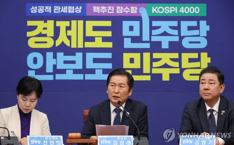 與 '<b>1인1표제</b>' 당무위 넘겼지만 파열음…지도부, 논란 진화 나서