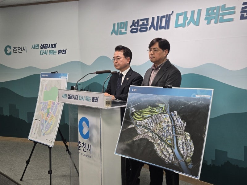 <b>더존비즈온</b> "춘천 <b>기업혁신파크 정상 추진</b>"…계획안 국토부 제출