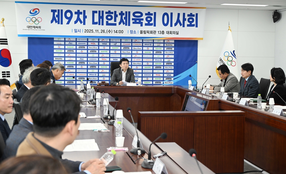 <b>대한</b>체육회, 회장 선거에 <b>직선제</b>·모바일 온라인 투표 도입