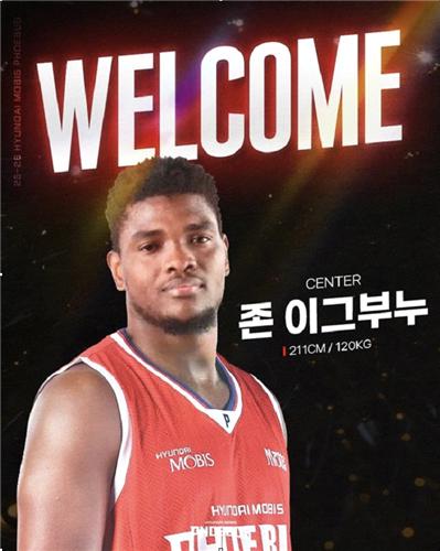 프로농구 <b>현대모비스</b>, 로메로 내보내고 <b>이그부누 영입</b>