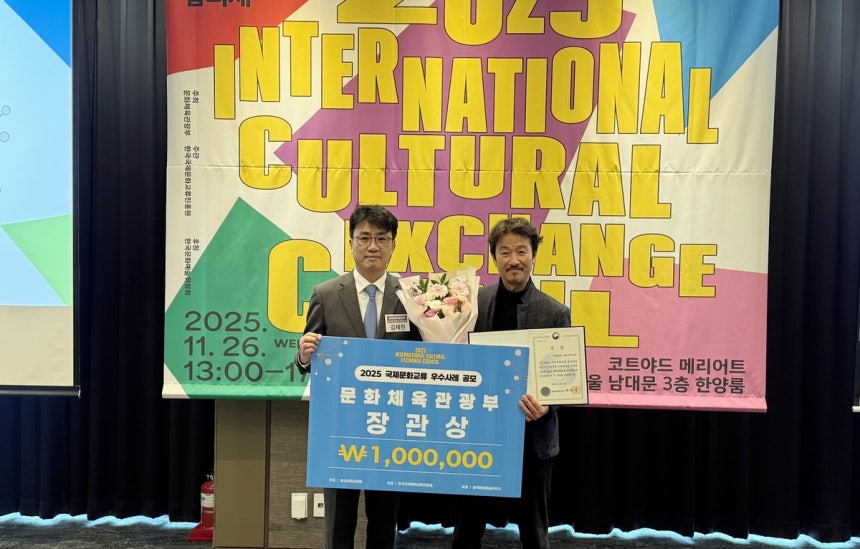 홍용민 춘천인형극제 사무국장(오른쪽) 문화체육관광부 장관상 수상
[춘천인형극제 제공.재판매 및 DB 금지]