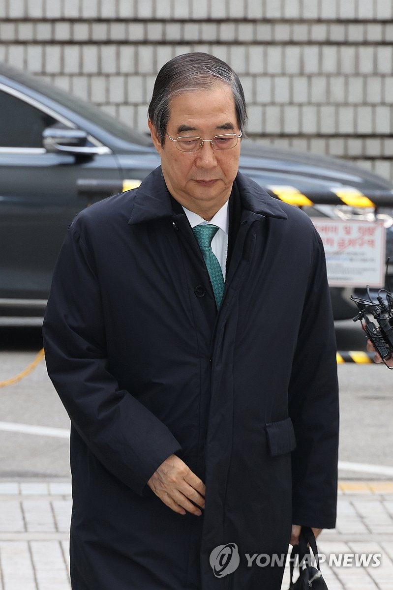 1심 결심 <b>공판 출석</b>하는 <b>한덕수</b>