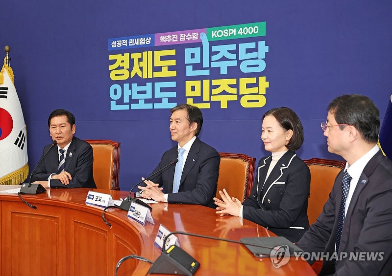 <b>조국 대표 접견</b>한 민주당 <b>정청래</b> <b>대표</b>