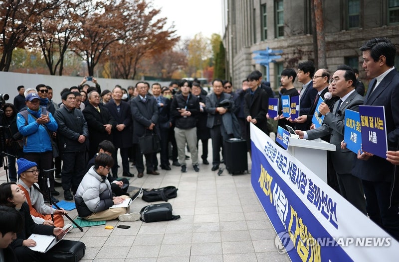 민주당 <b>박홍근</b> 의원, <b>서울시장 출마 선언</b>