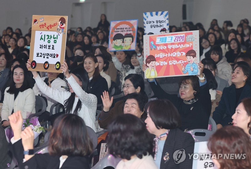 <b>보육인 한마당 축제</b>