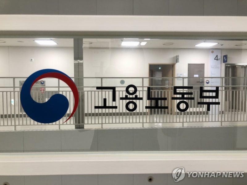 노동부-지자체, 건설업 등 <b>임금체불</b> 빈발업종 499개 사업장 <b>점검</b>