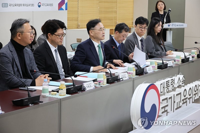 국교위 '<b>AI</b>시대 <b>교육</b> 특위' 출범…"<b>AI</b> 학교·평생<b>교육</b> 준비"