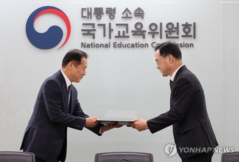 <b>차정인</b> 국가<b>교육</b>위원장, 안승문 <b>AI</b>시대 <b>교육</b> 특별위원장 위촉