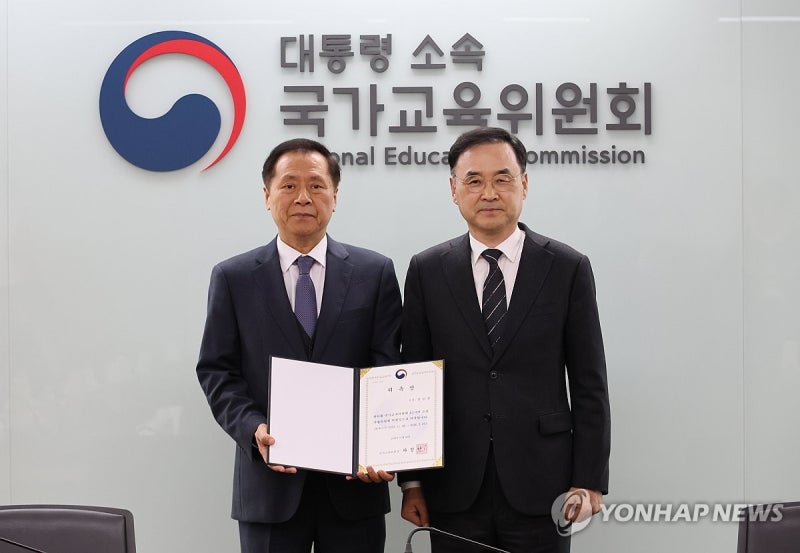 <b>차정인</b> 국가<b>교육</b>위원장, 안승문 <b>AI</b>시대 <b>교육</b> 특별위원장 위촉