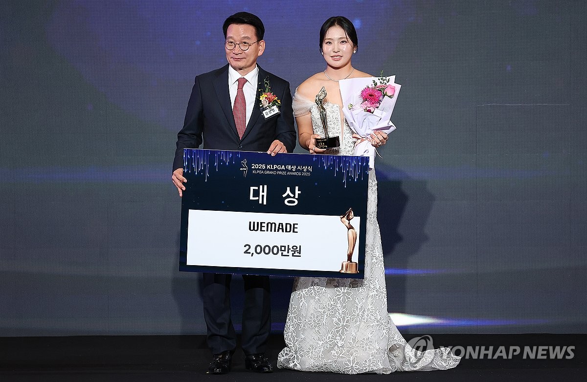 <b>유현조</b>, KLPGA 대상·최저타수 <b>2관왕</b>…상금왕은 홍정민