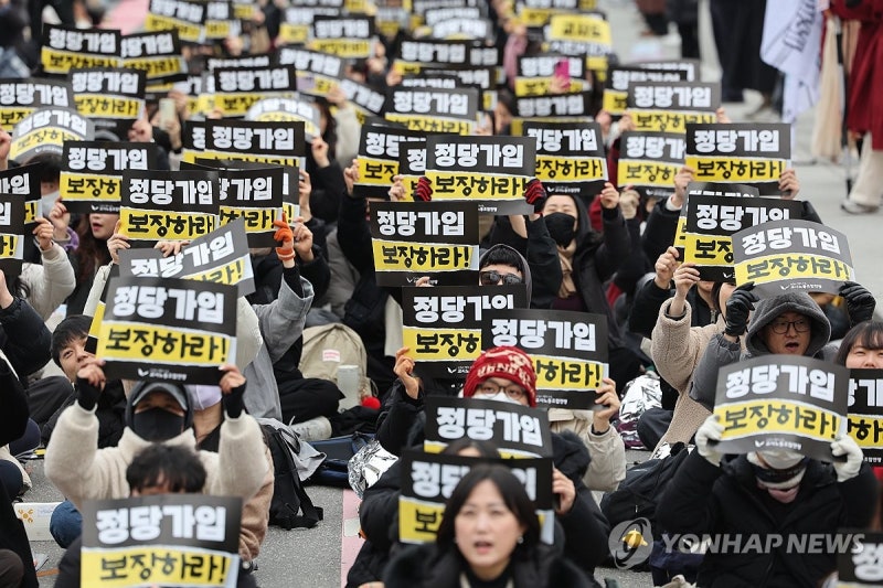 <b>교사</b>노조, <b>교사 정당가입</b> 촉구