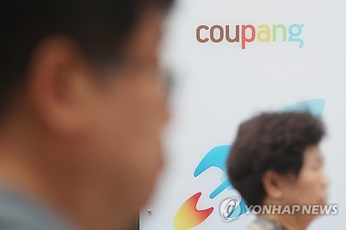 쿠팡, 분기 매출 역대 최대
(서울=연합뉴스) 강민지 기자 = 쿠팡이 올해 2분기 소비 부진에도 2천억원이 넘는 영업이익을 냈다. 미국 뉴욕증시 상장사인 쿠팡Inc에 따르면 올해 