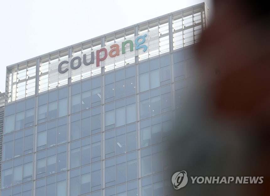 서울 송파구 쿠팡 본사 [연합뉴스 자료사진]