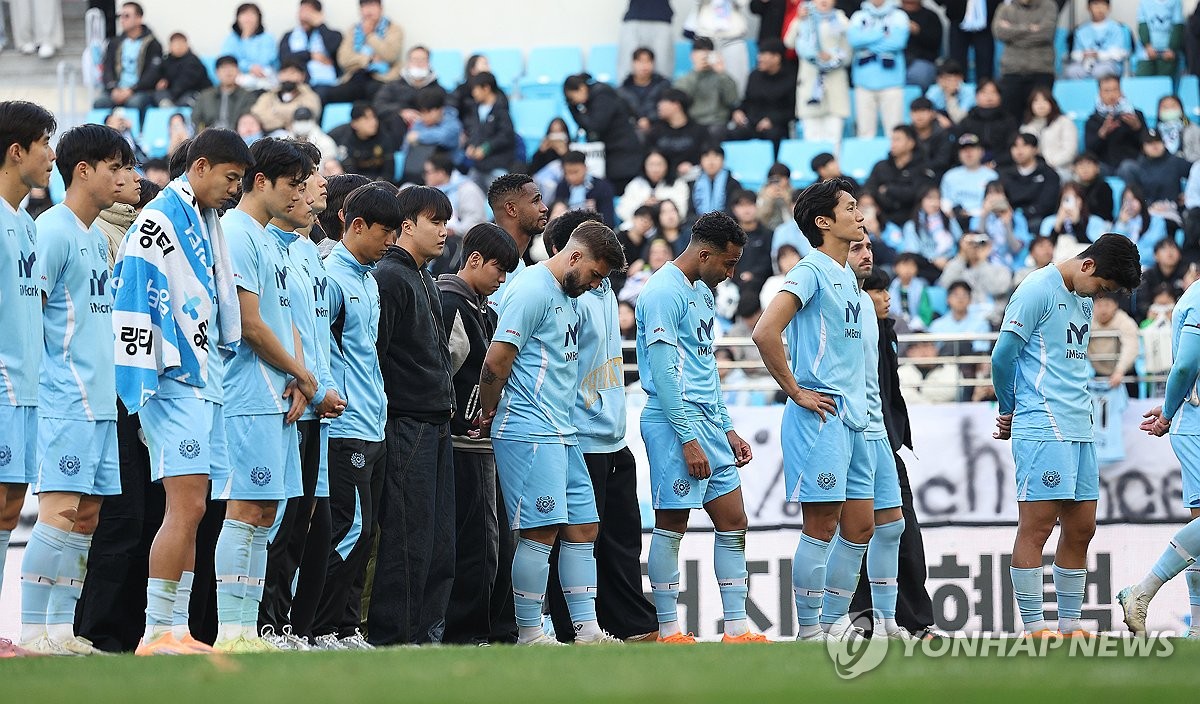 <b>대구FC</b>, <b>강등</b>