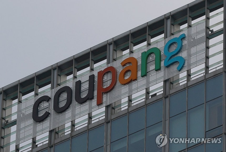 고객정보 유출된 쿠팡 (서울=연합뉴스) 신현우 기자 = 국내 이커머스(전자상거래) 시장 1위 업체인 쿠팡에서 3천만건이 넘는 대규모 정보 유출 사고가 발생했다. 쿠팡은 현재까지 고객 계정 약 3천370만개가 유출된