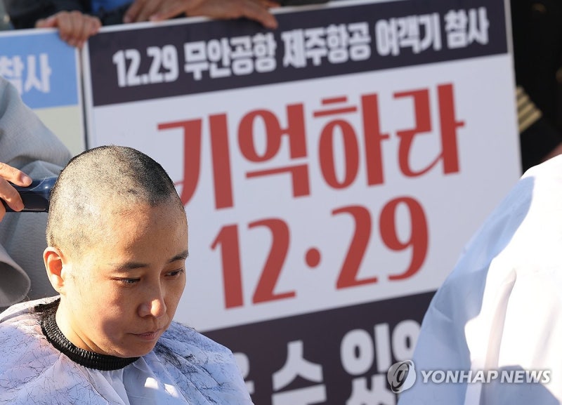 <b>제주항공 참사</b> 유가족 삭발